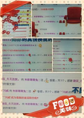 唯有你💋💋💋主播照片