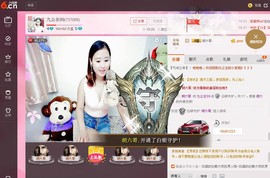 九公主99主播照片