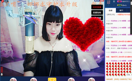 再见了灬娜娜主播照片