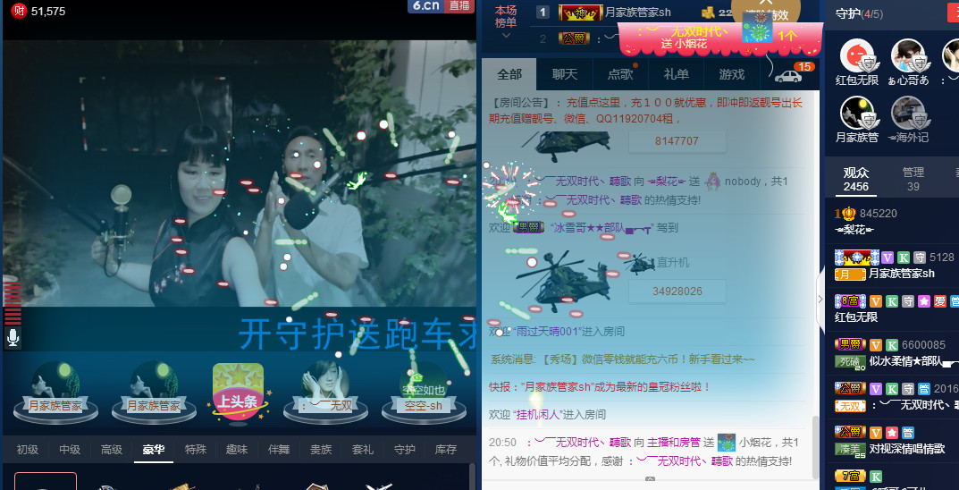 梨花不再期待的图片