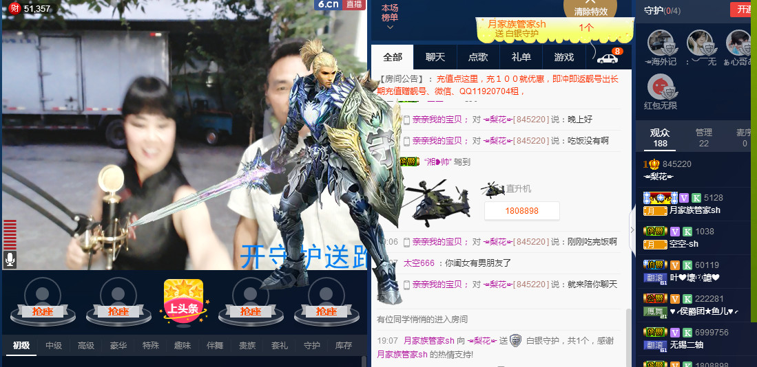 梨花不再期待的图片