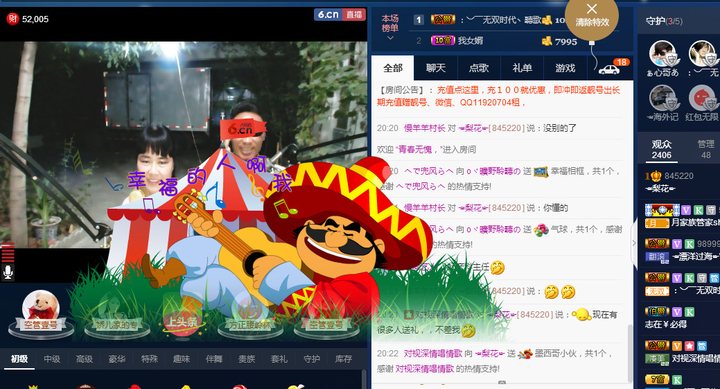 梨花不再期待的图片