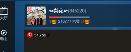 梨花不再期待的图片