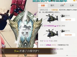 ♥╭菈♥菈♥╭主播照片