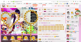 芯儿❀求任务请找我主播照片