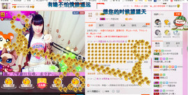 芯儿❀求任务请找我主播照片