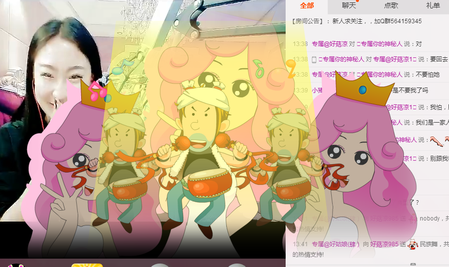 好菇凉985的主播照片