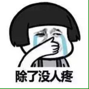 么么哒！颜少