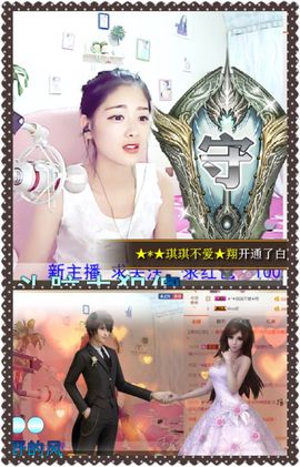 我鞋呢！！！主播照片
