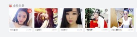 莫小狸的猴哥主播照片