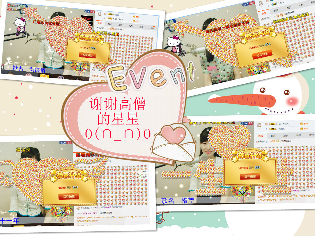 ❤ゞ此岸花開ゞ❤的图片