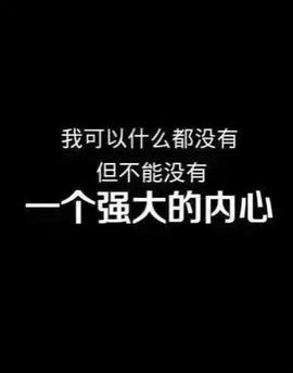 阿黛儿❤无聊到爆主播照片