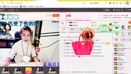 ╰S低调→的蝶儿主播照片