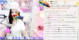 心旧~主播照片