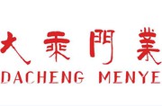 微信_2825503海报