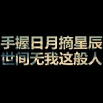 言他他的头像