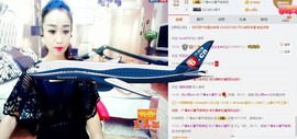 尿毒症@馨予主播照片