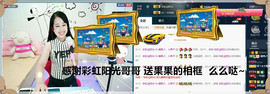 糖果果糖果主播照片