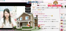 ✿。婳祎♬主播照片