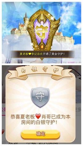7978萌小夏♥主播照片