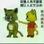 查劲渠的头像