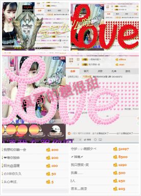 ℳ顔小汐♥主播照片