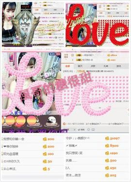 ℳ顔小汐♥主播照片