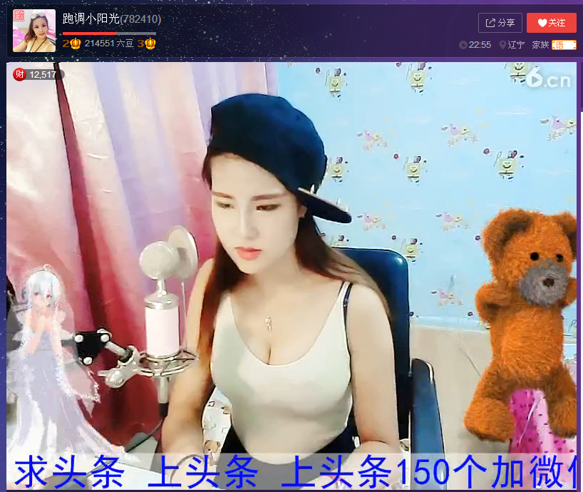亲切家族的图片