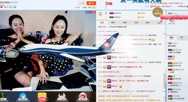 新号763474主播照片
