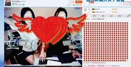新号763474主播照片