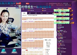 新号763474主播照片