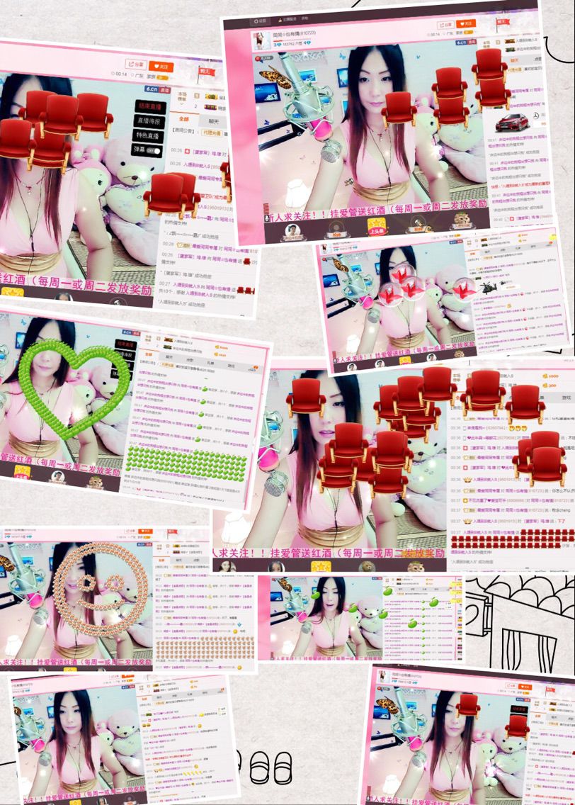 交心☆同同☆也有情的主播照片