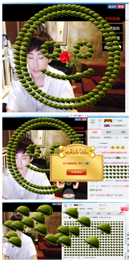 ✨11✨主播照片