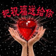 ♬♛冰冷的心❤♚