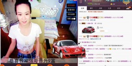 莫小狸的猴哥主播照片