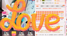 蒋有钱主播照片
