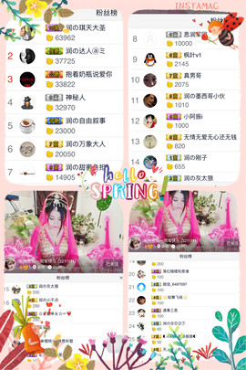 杭漂东北电台主播润主播照片