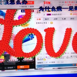 ？？！！，，？？主播照片