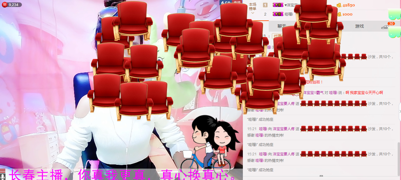 洋宝宝只为遇见你主播照片