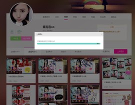 童泡泡oO主播照片