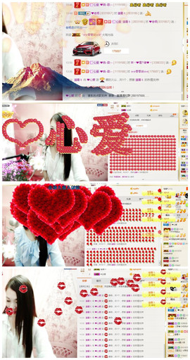 ❤心爱主播照片