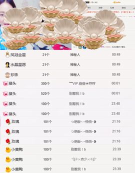 呦呦呦小哥哥主播照片