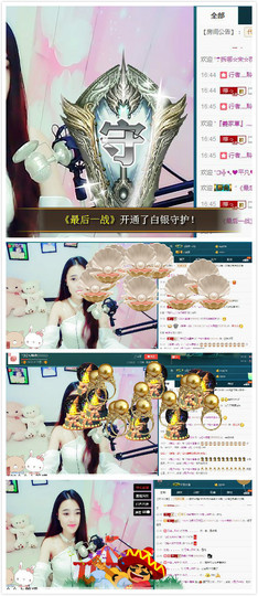 箐檸👑主播照片