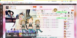 ╰S低调→的蝶儿主播照片