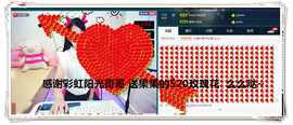 糖果果糖果主播照片
