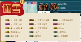 繁华落幕……主播照片