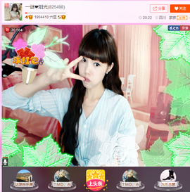 一迷♥阳光主播照片