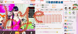 芯儿❀求任务请找我主播照片