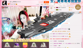 婲@无聊闲逛主播照片