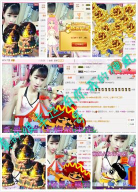 ℳ顔小汐♥主播照片